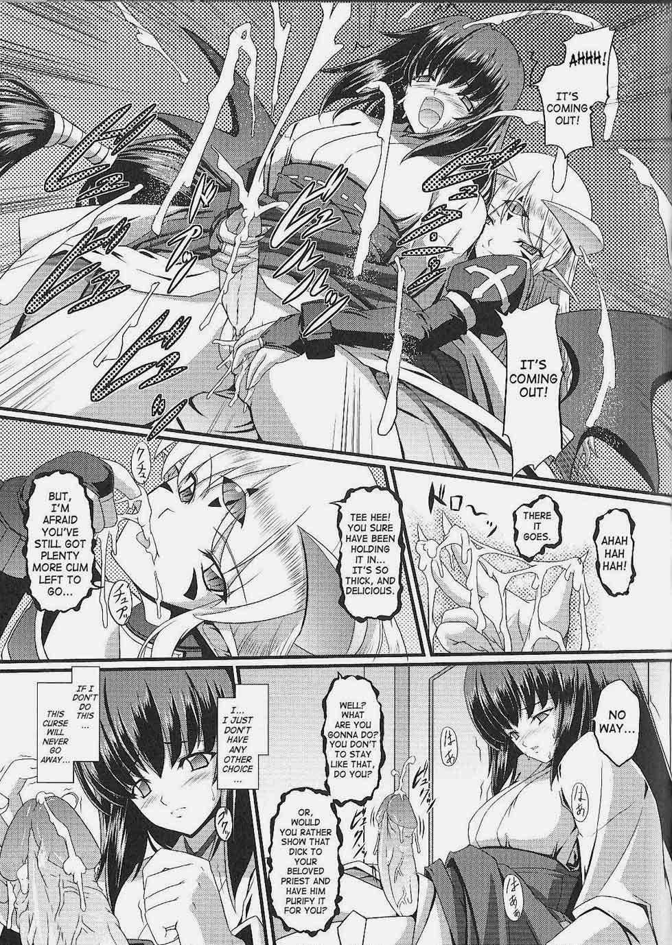 Unrein Chapter 3000 Page 5